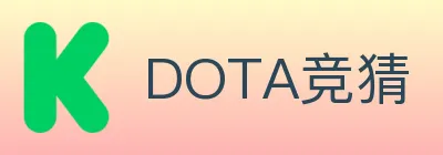DOTA竞猜 logo